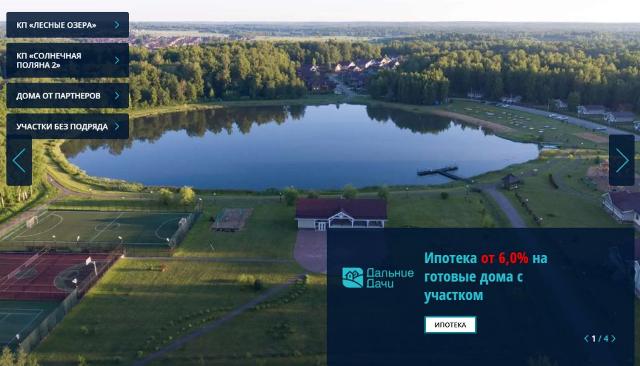 Покупка дома из бревна или бруса: преимущества, нюансы и советы